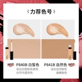 Wet N будет влажная и дикая натуральная обнаженная макияж, покрывающая гидростатический консилер