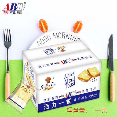 abd吐司面包片手撕口袋夹心营养学生夜宵充饥即食零食品整箱早餐 - 图3