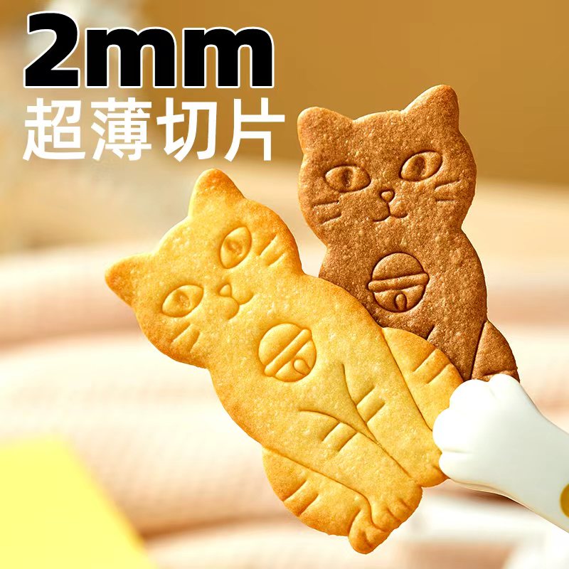 ABD黄油喵脆饼干健康早餐下午茶小吃点心吃货解馋网红休闲零食品 - 图1