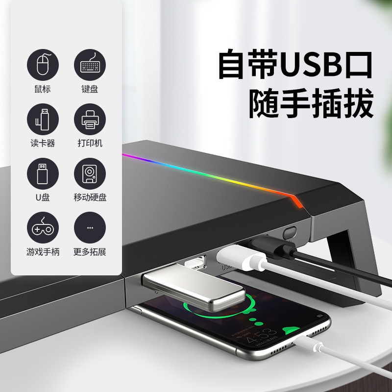 酷睿冰尊T1显示器增高支架炫彩RGB鼠标垫USB3.0折叠支架无线充电 - 图3