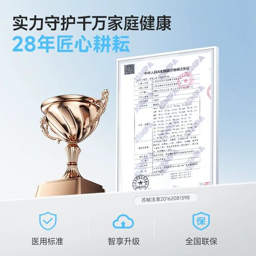鱼跃医用级制氧机6L升老人吸氧机孕妇氧气机5升家用带雾化7F-6AW - 图2