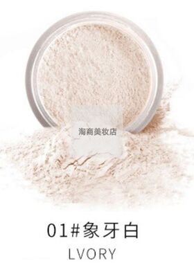 MYBOON迈本轻透雾感定妆散粉控油