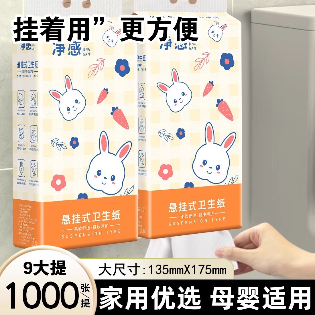 商品详情图片