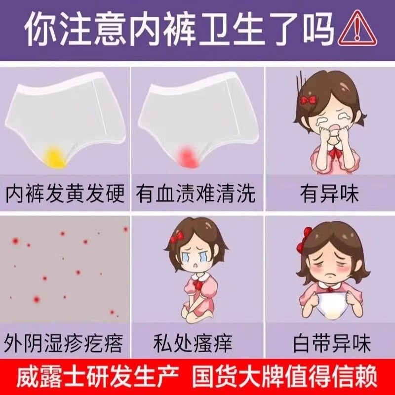 抑菌婴儿幼儿新生儿童洗衣液持久留香宝宝专用学生酵素母婴清洁,淘宝优惠券,粉丝福利购,淘宝优惠卷