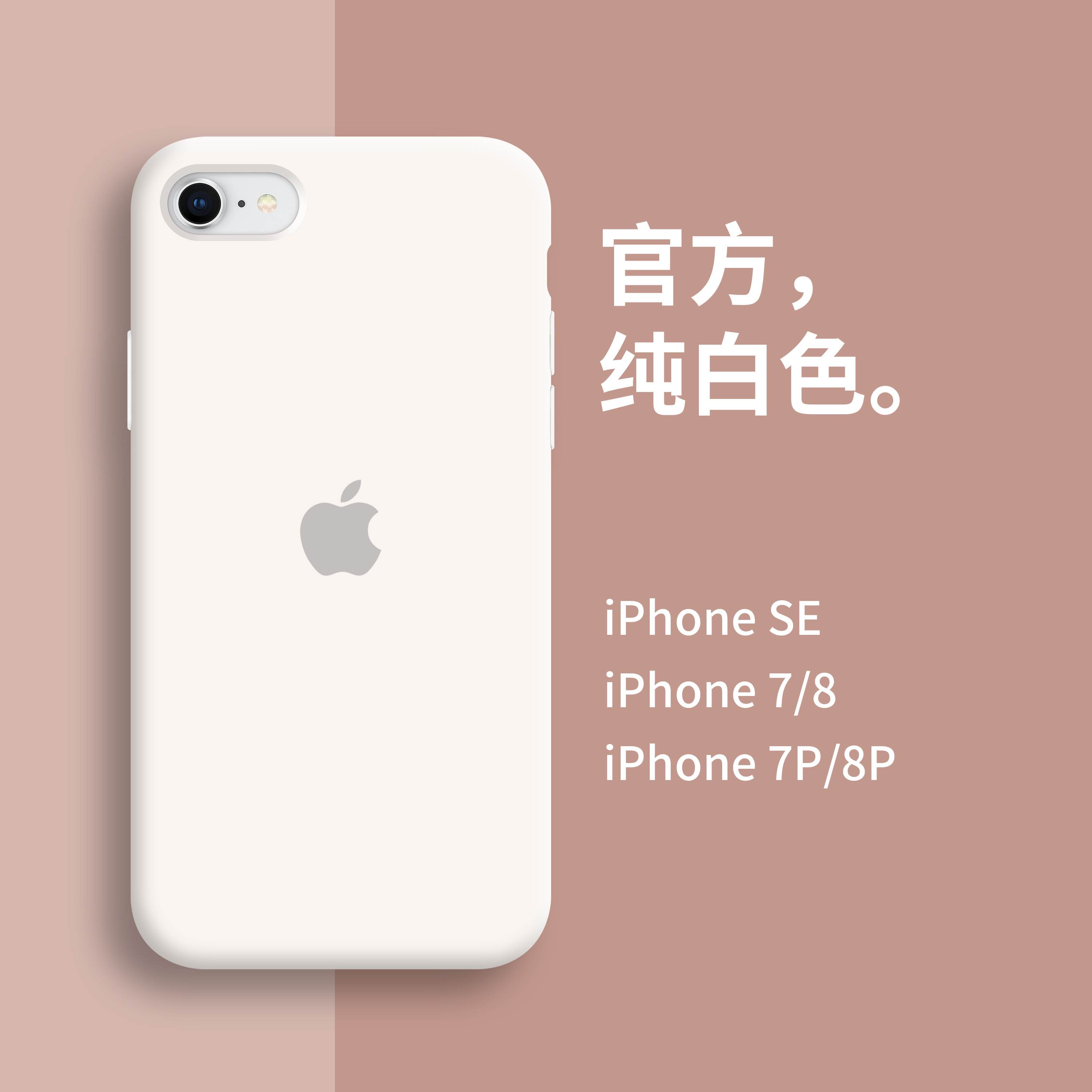 Iphonese2涂鸦手机壳 新人首单立减十元 21年8月 淘宝海外