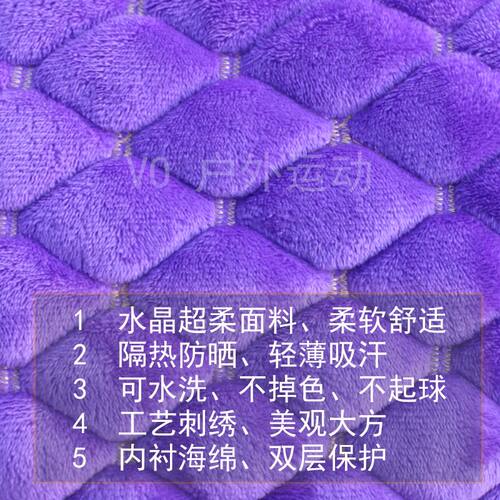 电动车坐垫套防晒加绒加厚款通用电动车座套电瓶车自行车坐垫套 - 图1