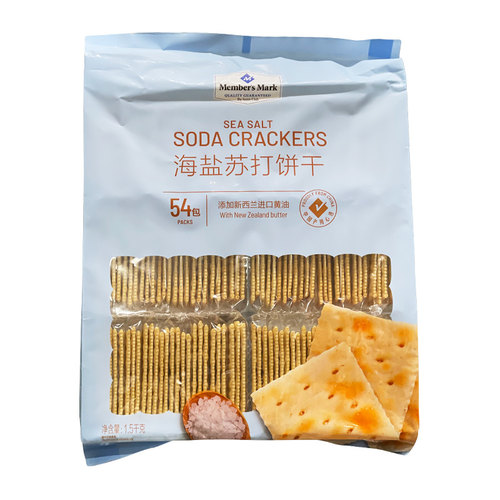 海盐苏打饼干1.5kg咸味无蔗糖精休闲小零食下午茶点心宵夜充饥 - 图3