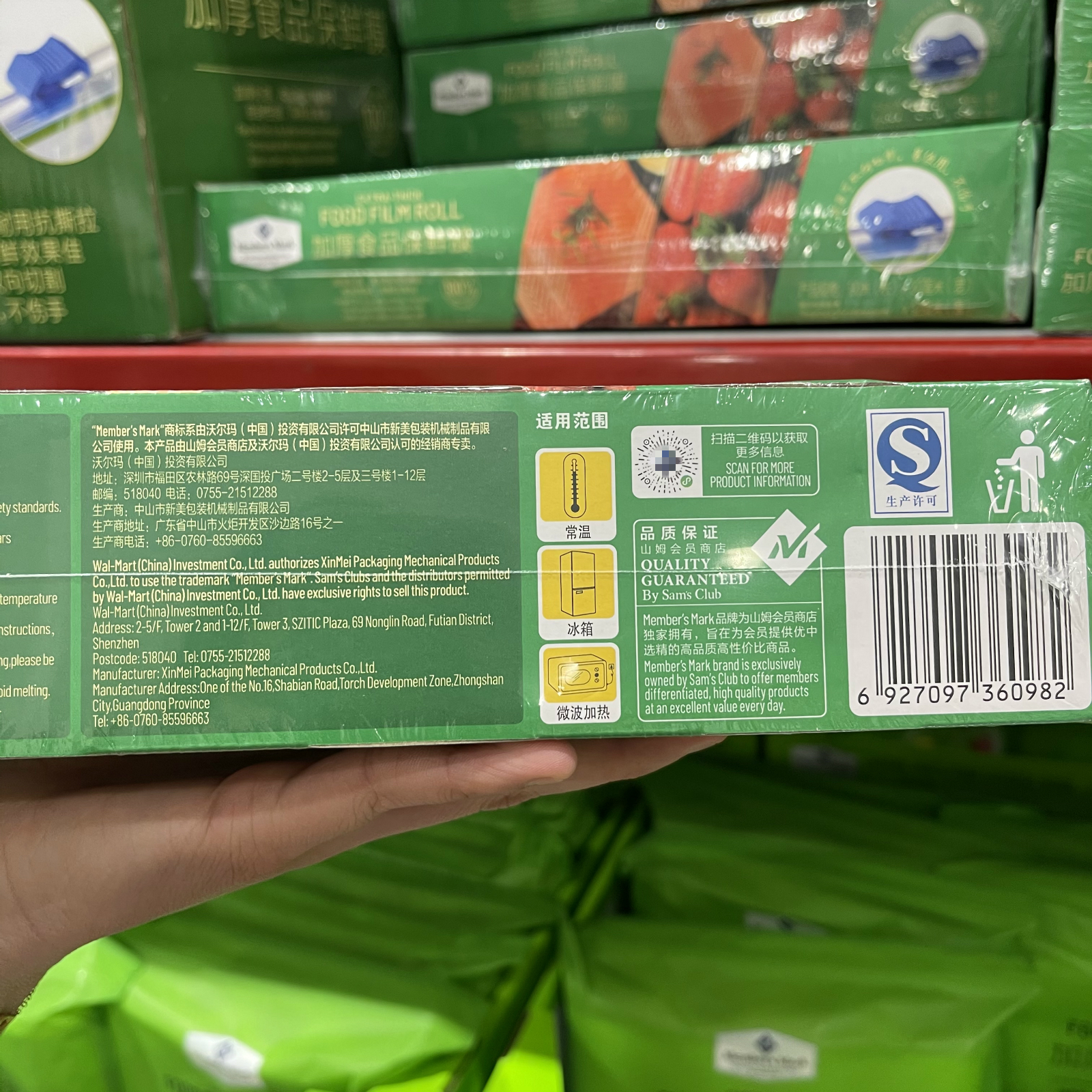 山姆会员店易切保鲜膜90m*3卷家用加厚食品保鲜膜耐高温厨房专用-图2