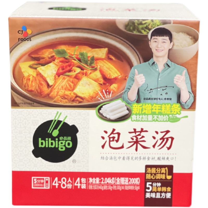 costco代购bibigo必品阁泡菜汤整箱510g*4袋韩式年糕速食汤酱包 - 图3