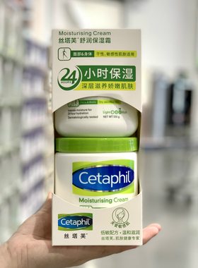 costco丝塔芙保湿润肤霜大白