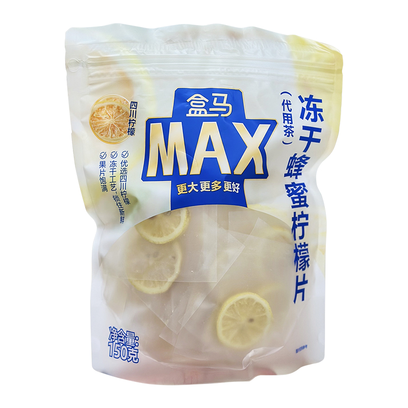 盒马代购MAX冻干蜂蜜柠檬片150g泡茶干片蜂蜜水果茶包泡水喝茶叶 - 图3