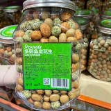 SAM Shop Купил калифорнийский устаревшие с дикой рыбной кожа