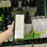 Shanghai Costco Mexican выбранные продукты авокадо фруктовые нефтяные не -бабарские пищевые пищевые масло 1 Littin