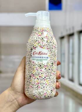 CathKidston依兰花滋润保湿沐浴