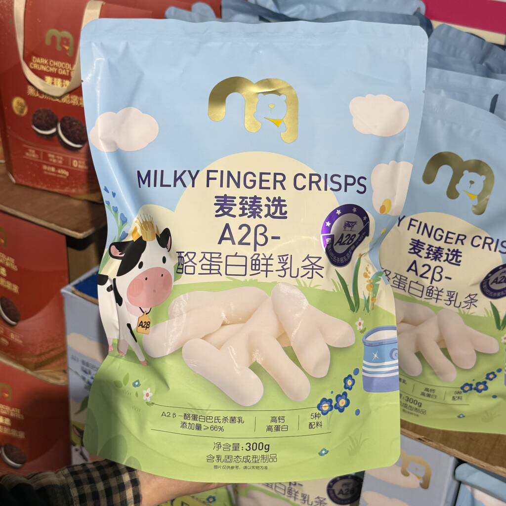 麦德龙代购麦臻选鲜乳条300g高钙高蛋白奶酪棒儿童零食奶条奶棒