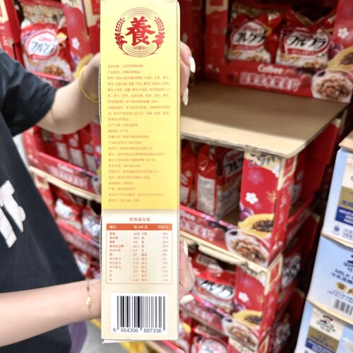 五谷磨房山药党参裨益粥840g五指毛桃谷物粉营养早餐冲饮速食粥 - 图0