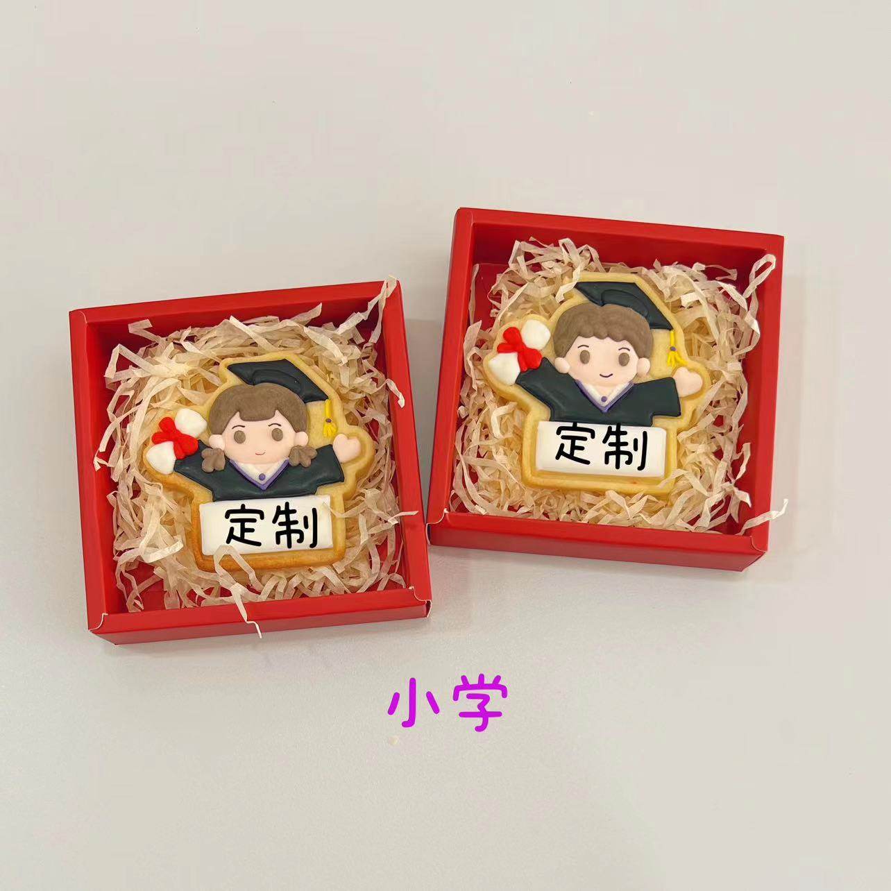 学生毕业季毕业帽毕业服定制糖霜饼干高考礼物纪念品送毕业礼物