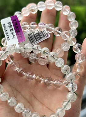 天然棉体极光水晶手链 单圈超七发晶紫水晶手串首饰送女友礼物