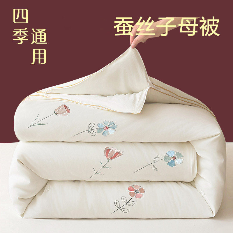 手工蚕丝被桑蚕丝被子母被二合一拉链款春秋被芯双人冬被四季通用,淘宝优惠券,粉丝福利购,淘宝优惠卷