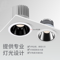 Graffiti Intelligent Dimming Spotlight Living Room Ceiling Light Embedded Home Anti-glare Wash Wall Atmosphere Spotlight Sky Cat Elf