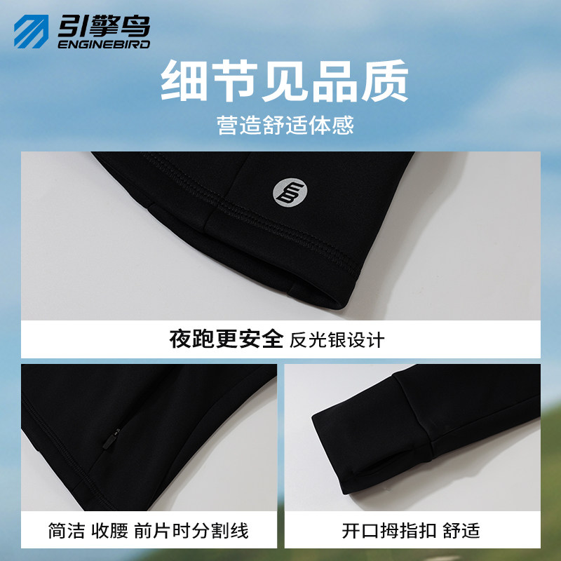 引擎鸟秋冬季女款防风连帽摇粒绒卫衣休闲运动跑步小蛮腰长袖外套,淘宝优惠券,粉丝福利购,淘宝优惠卷