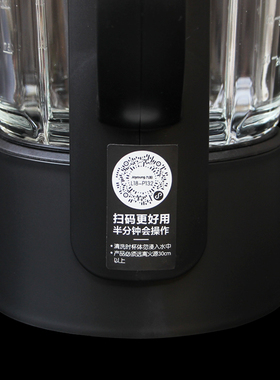 九阳破壁料理豆浆机L18-P132/P152/P650/P137/P139搅拌玻璃杯热杯