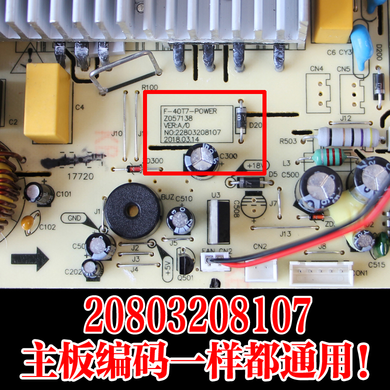 九阳电饭煲原装配件F-40T7/F-50T7/F-40T801主板电源板控制电脑板 - 图0