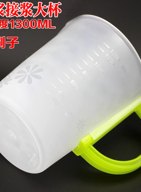 豆浆机过滤网超细漏网隔渣器接浆杯桶1.3L升果汁配件304不锈