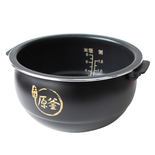 九阳原厂配件电饭煲JYF-40FS22/40FS20/40FS66/40FS62内胆 - 图1