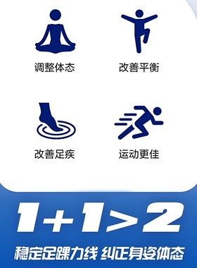 碳纤维足弓支撑扁平足矫正鞋垫