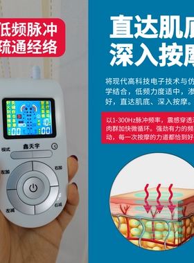 面瘫按摩器面部多功能经络按摩仪