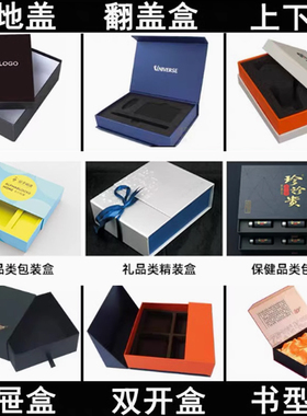 定做假书模型书定制仿真书摆件