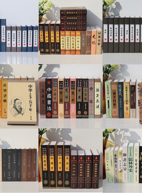 厂家直销特种纸装饰书摆件新中式