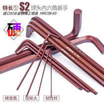 HiMeng Inner Hexagon Wrench Hexagon Wrench Single L Type Six Angular Inner Hexagon Wrench Hexagon Screwdriver