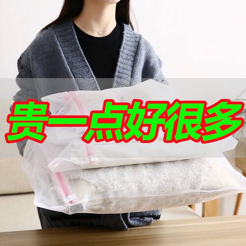 洗衣袋网袋护洗袋加厚粗网细网洗毛衣羽绒服内衣文胸袋洗衣机护衣 - 图3