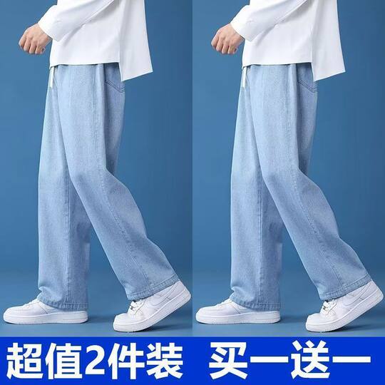 Gerade Hose mit weitem Bein in Blau, vielseitige Herrenhose im Frühlings- und Herbststil