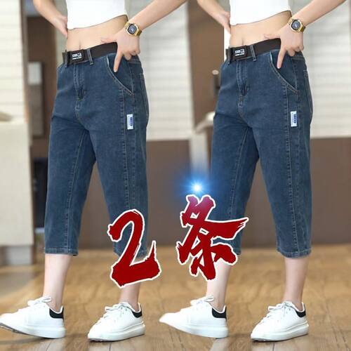 新款牛仔短裤男夏季薄款直筒宽松7七分裤子男士休闲中裤潮牌夏天 - 图0
