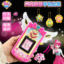 Fantastic Mengs shiny gem Meng mobile phone Caring Princess Childrens Toy Girls watch Dream Coe