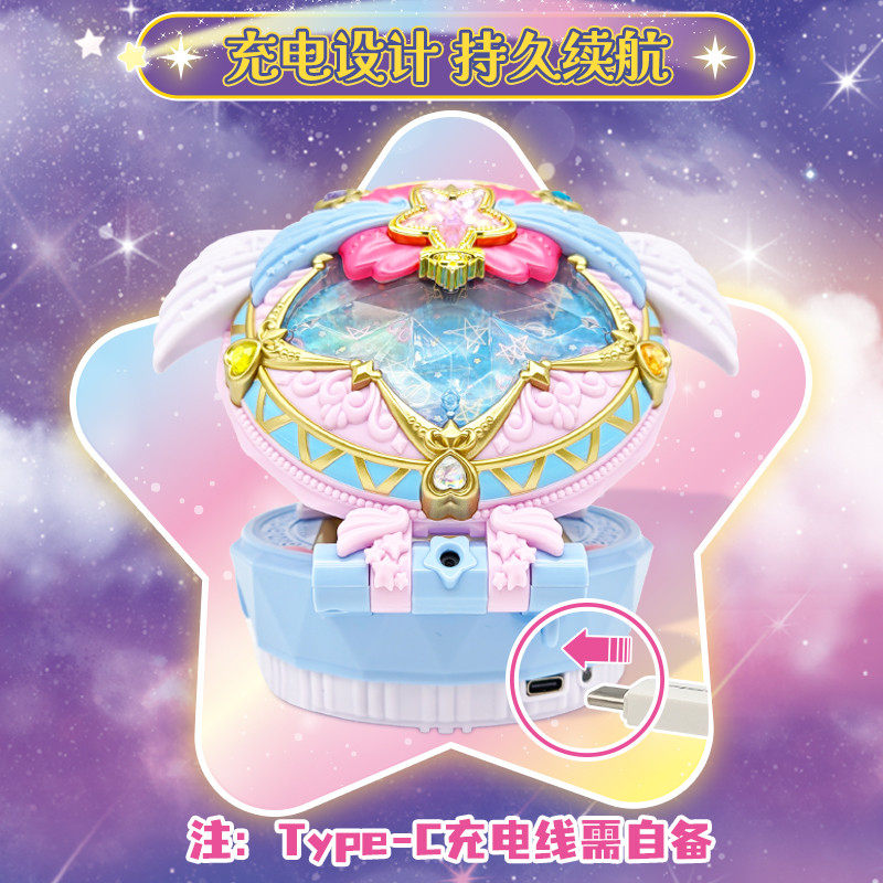 闪耀流星宝盒奇妙萌可玩具第六季女孩爱心公主儿童生日礼物新款,淘宝优惠券,粉丝福利购,淘宝优惠卷