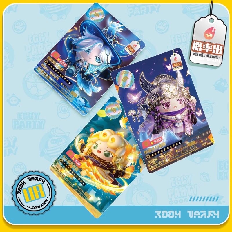 卡游蛋仔派对卡片潮流包第五弹盲盒卡包卡牌玩具周边卡册官方正版,淘宝优惠券,粉丝福利购,淘宝优惠卷