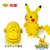 Giấc mơ kho báu Elf chính hãng Pikachu lửa rồng đồ chơi Pokemon Người chơi Pokemon Người đàn ông văn phòng - Đồ chơi mềm