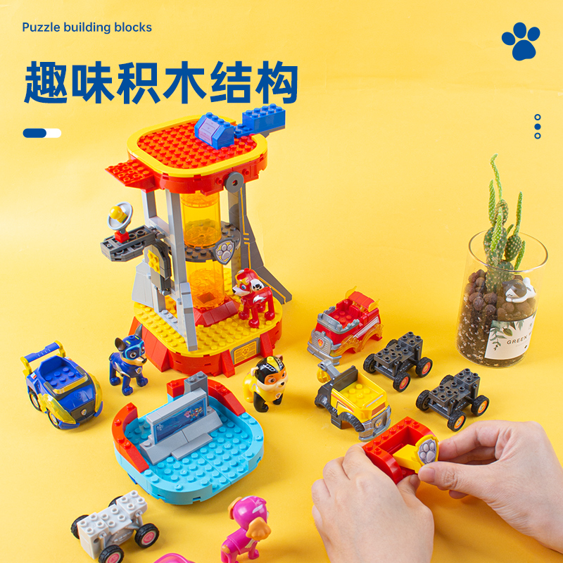 汪汪队立大功超能塔总部威力狗狗系列阿奇毛毛儿童的玩具男孩全套