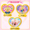 Wonderful Mengke Season 3 Shining Gem Phone