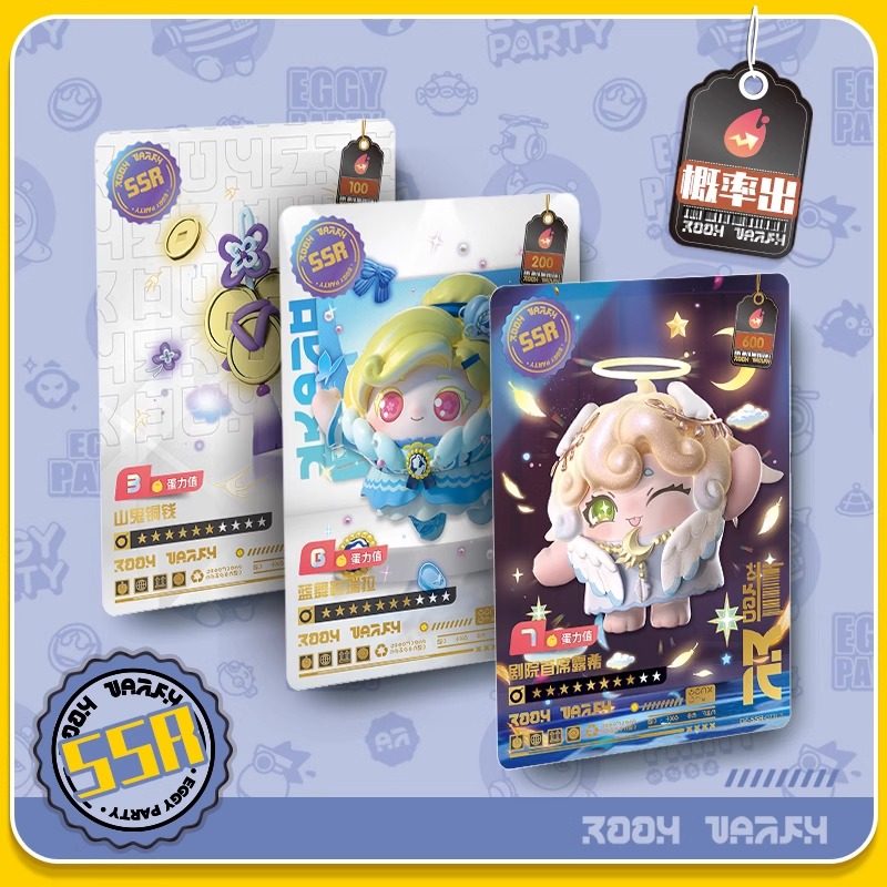 卡游蛋仔派对卡片潮流包第五弹盲盒卡包卡牌玩具周边卡册官方正版,淘宝优惠券,粉丝福利购,淘宝优惠卷