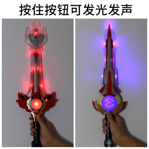 发光变形宝剑正版奥特曼玩具武器欧布圣剑激光剑大刀男孩儿童礼物 - 图0