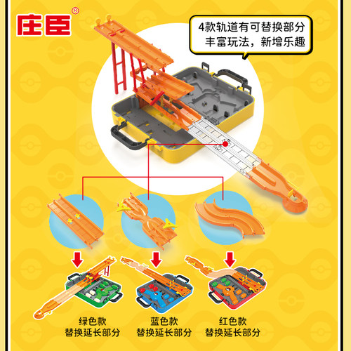 庄臣精灵宝可梦翻乐豆系列欢乐豆斗皮卡丘儿童桌面对战玩具男孩了 - 图2