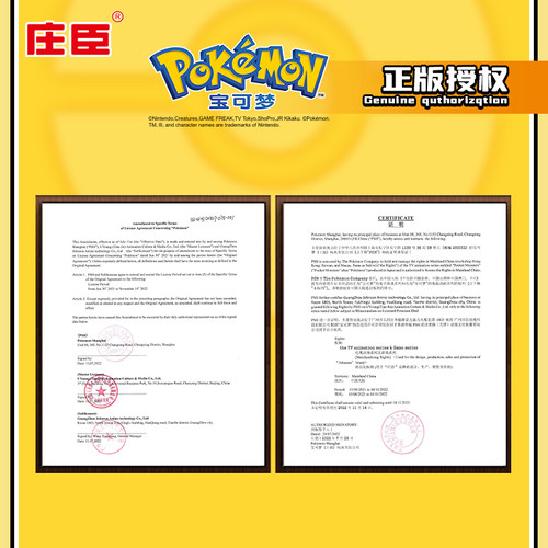 庄臣精灵宝可梦翻乐豆系列欢乐豆斗皮卡丘儿童桌面对战玩具男孩了 - 图3