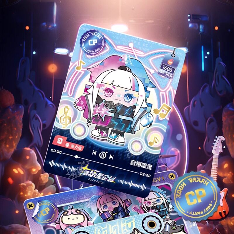 蛋仔派对卡片卡游蛋仔派对卡片萌趣典藏卡10元包一整盒卡牌周边男女生日礼物