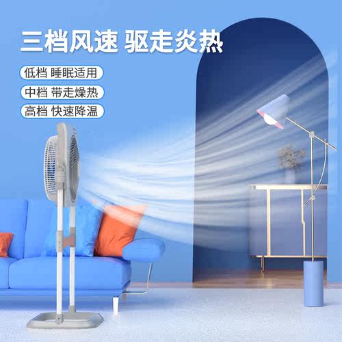 先科电风扇家用落地扇办公升降扇台式静音鸿运扇立式宿舍转页电扇 - 图2