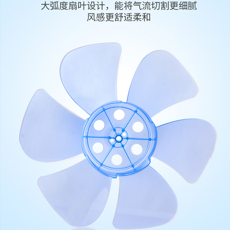 先科电风扇家用落地扇办公升降扇台式静音鸿运扇立式宿舍转页电扇 先科电风扇家用落地扇办公升降扇台式静音鸿运扇立式宿舍转页电扇